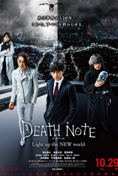 Death Note: Iluminando um Novo Mundo