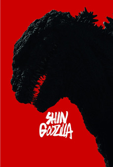 Godzilla Ressurge / Shin Gojira