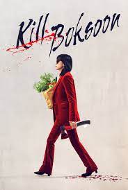 Kill Bok-soon