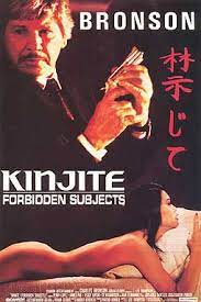 Kinjite: Desejos Proibidos