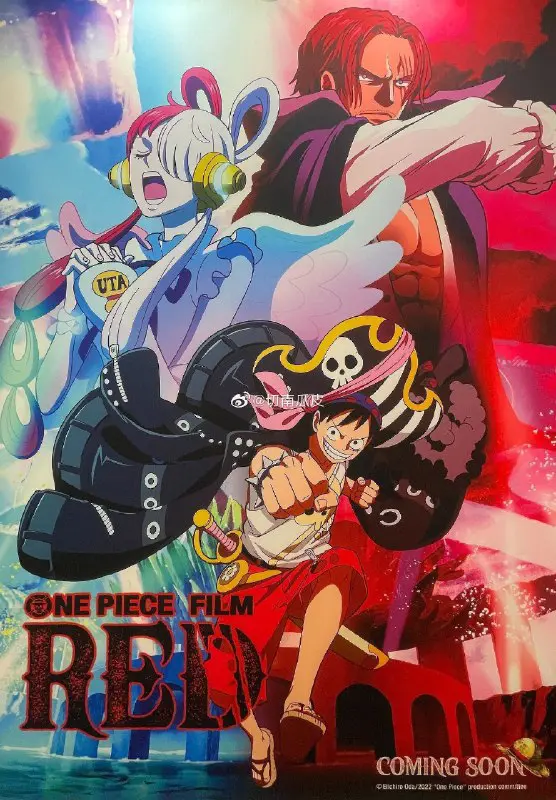 One Piece Film: Red