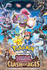 Capa do filme
