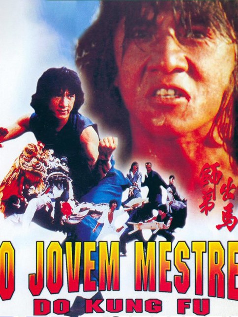 Capa do filme
