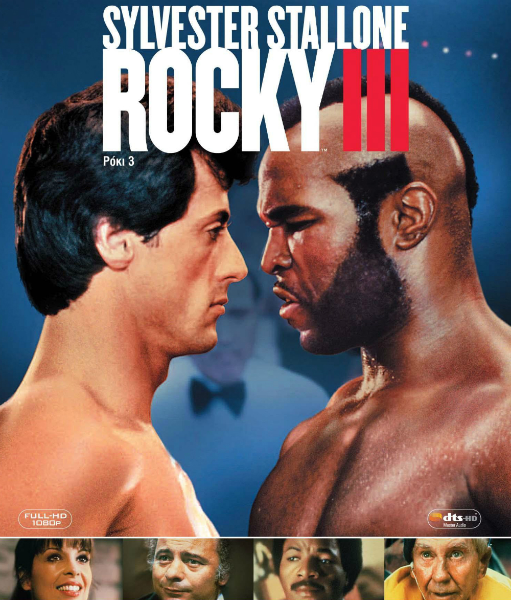 Rocky 3: O Desafio Supremo