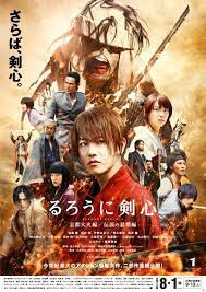 Samurai X 2: O Inferno de Kyoto