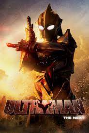Ultraman The Next - Filme