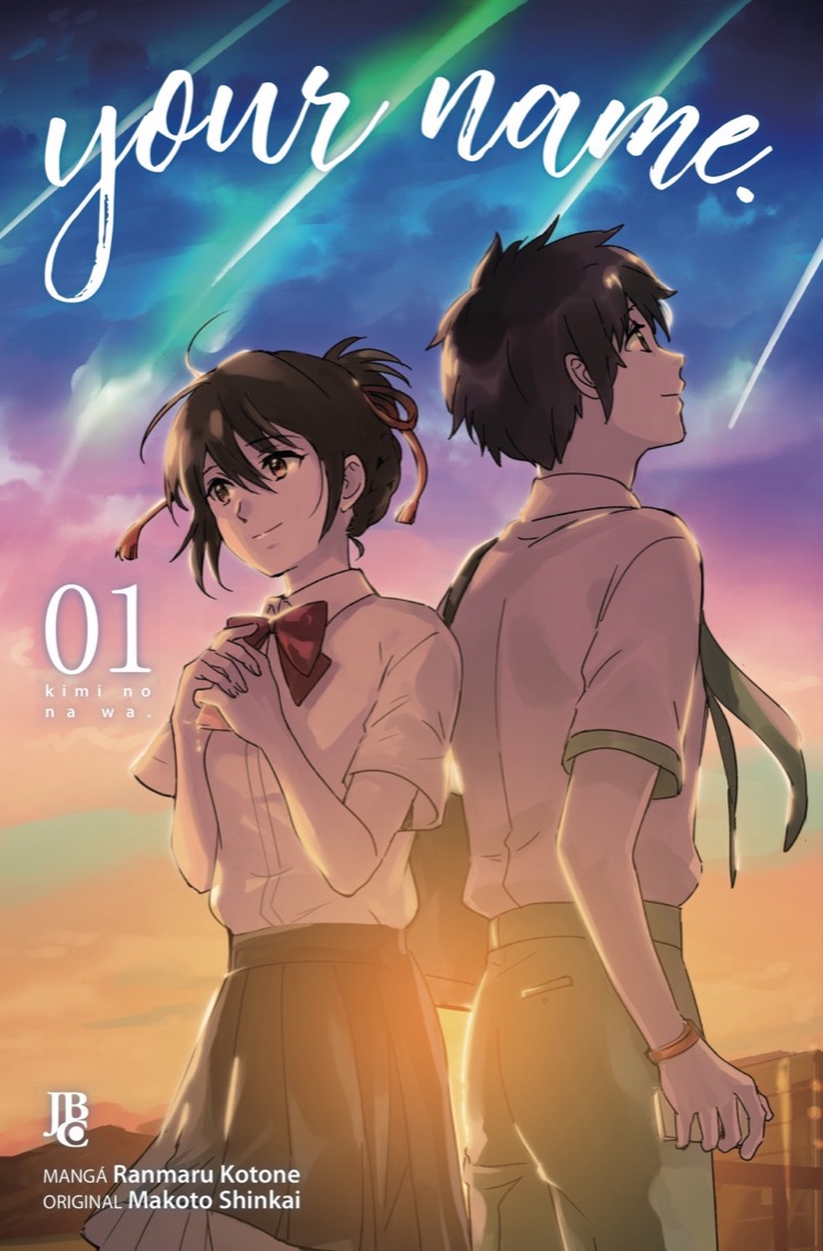 Your Name