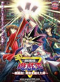 Yu-Gi-OH! - Filme - Vínculos Além do Tempo (leng)