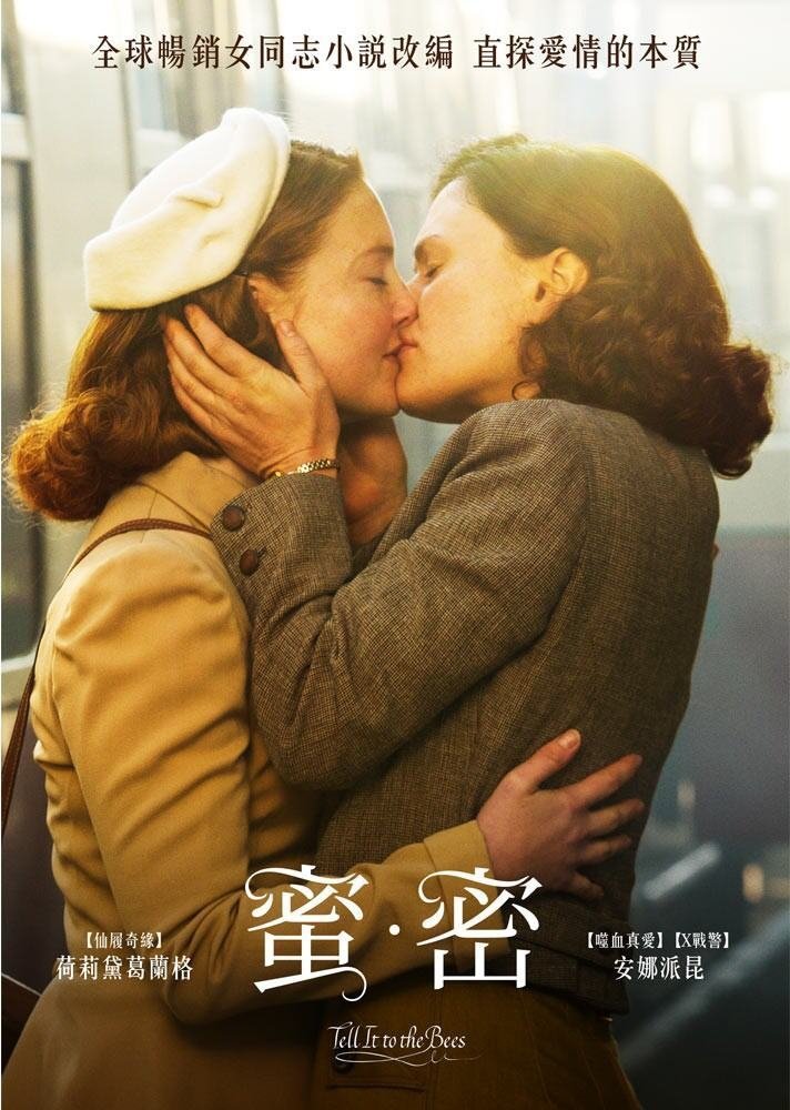 Capa do filme Tell It To The Bees