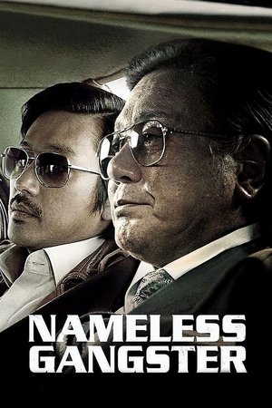 Capa do filme Gangster Sem Nome