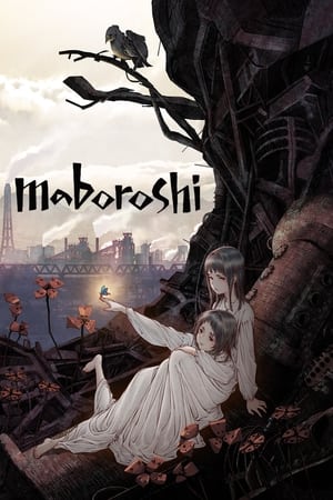 Capa do filme Maboroshi