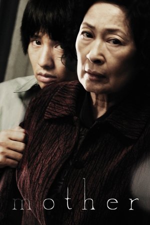 Capa do filme Mother: A Busca pela Verdade