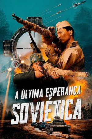 Capa do filme A Última Esperança Soviética