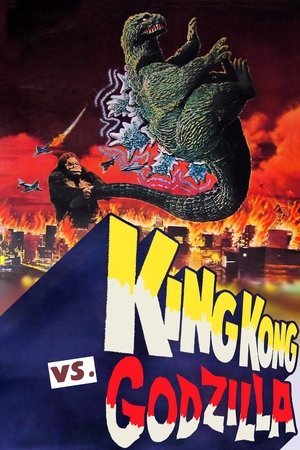 Capa do filme King Kong vs. Godzilla