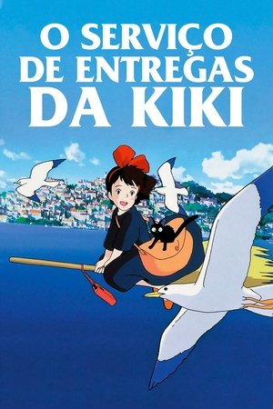 Capa do filme O Serviço de Entregas da Kiki
