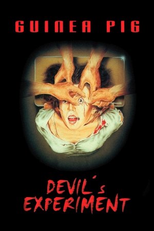 Capa do filme Guinea Pig: Devil's Experiment