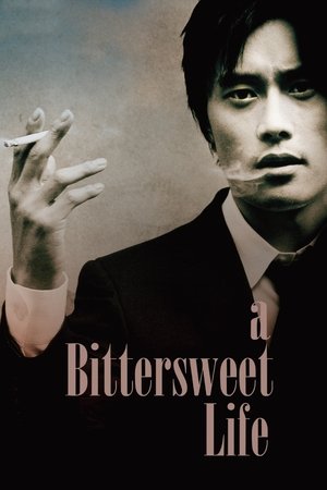 Capa do filme O Gosto da Vingança