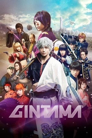 Capa do filme Gintama