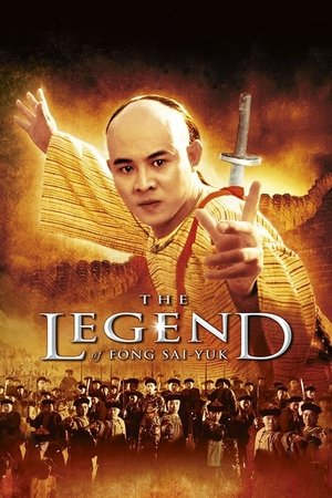 Capa do filme A Saga de um Herói