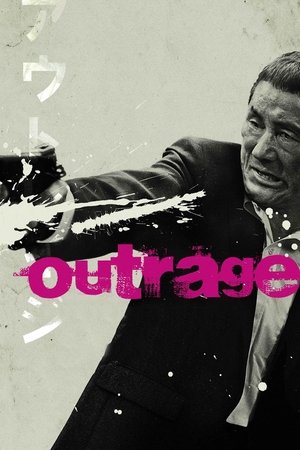 Capa do filme O Ultraje