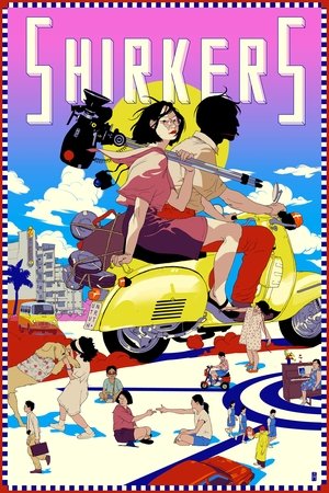 Capa do filme Shirkers: O Filme Roubado
