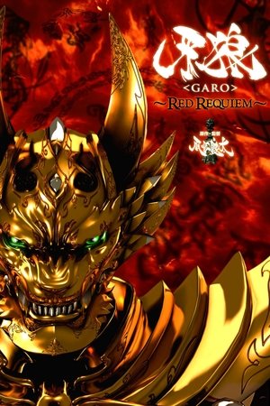 Capa do filme Garo: Red Requiem