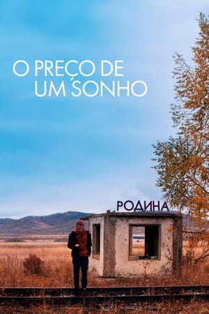 Capa do filme O Preço de Um Sonho