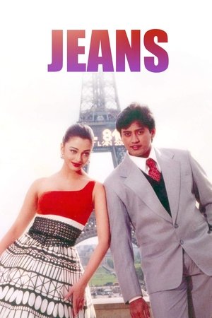 Capa do filme Jeans