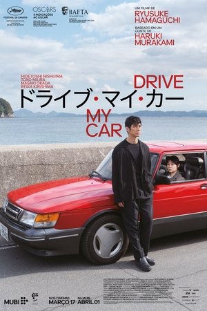 Capa do filme Drive My Car