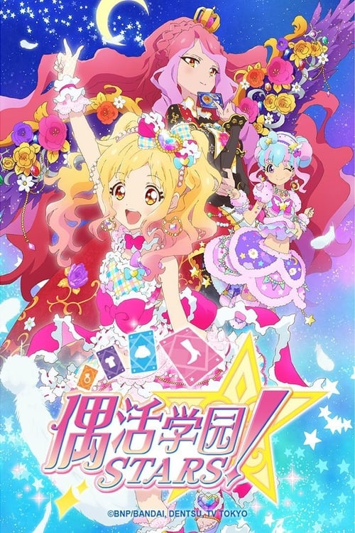 Capa do filme Aikatsu Star!: O Filme