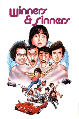 Capa do filme Perdedores e Vencedores
