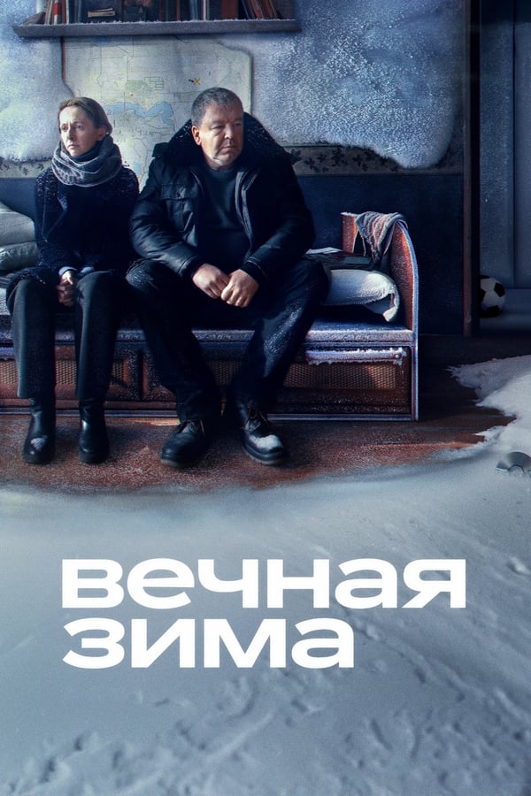 Capa do filme Inverno Sem Fim