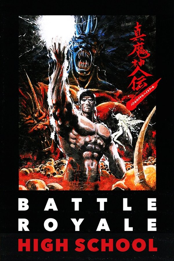 Capa do filme Battle Royal High School