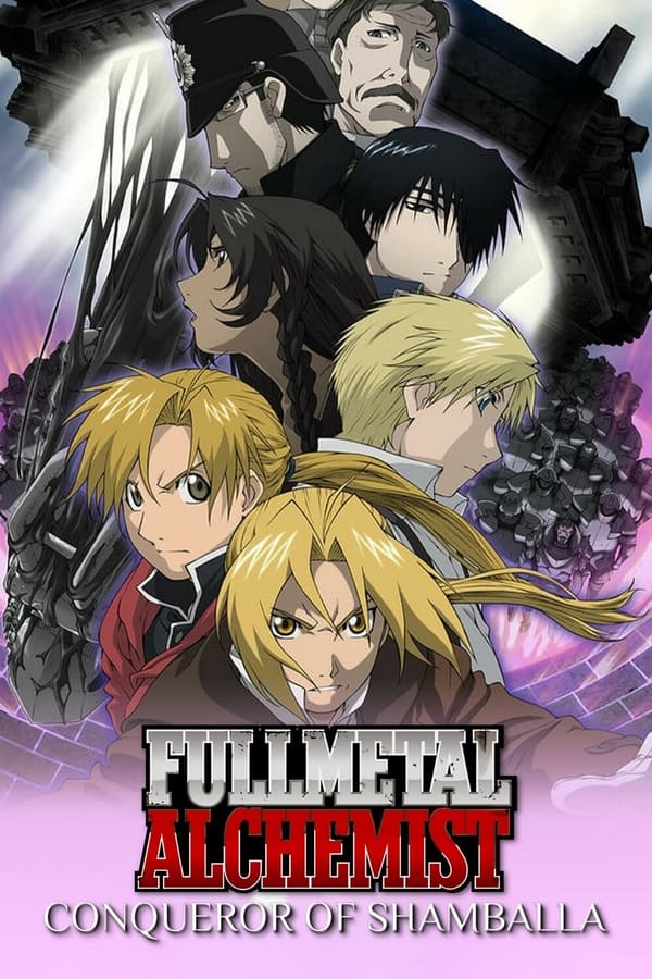 Capa do filme Fullmetal Alchemist O Conquistador de Shamballa