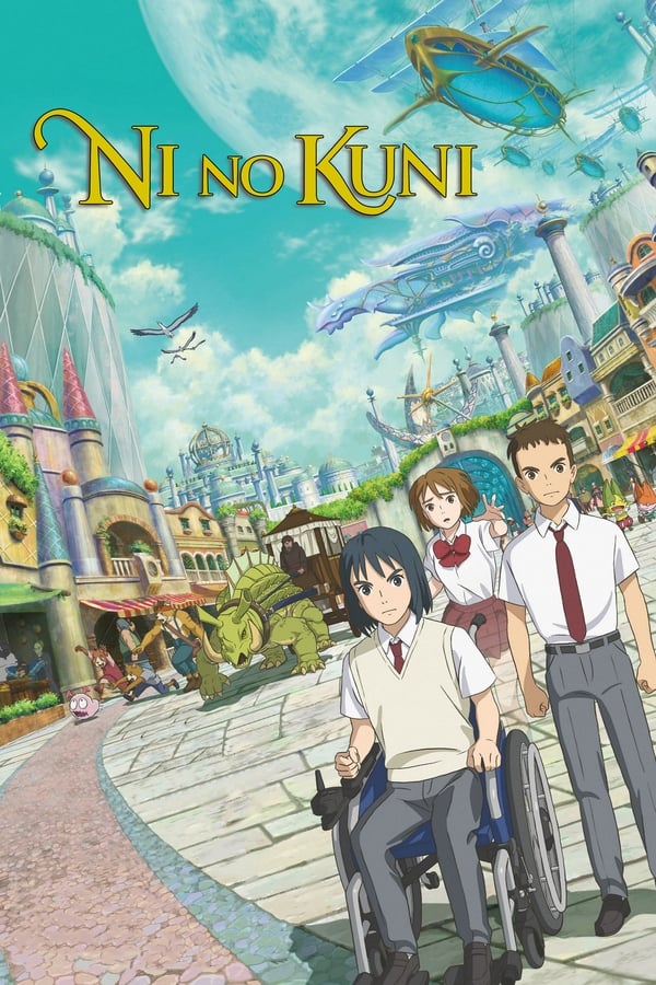 Capa do filme Ni no Kuni