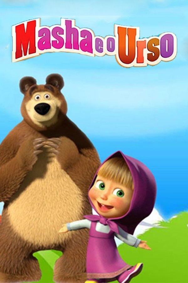 Capa do filme Masha e o Urso: O Filme